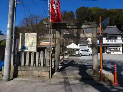男山八幡宮の鳥居