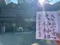 大神神社(奈良県)