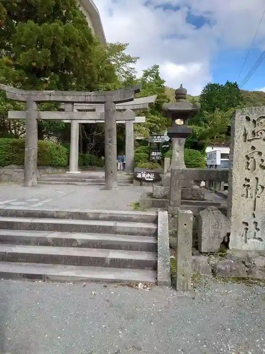雲仙温泉神社の鳥居