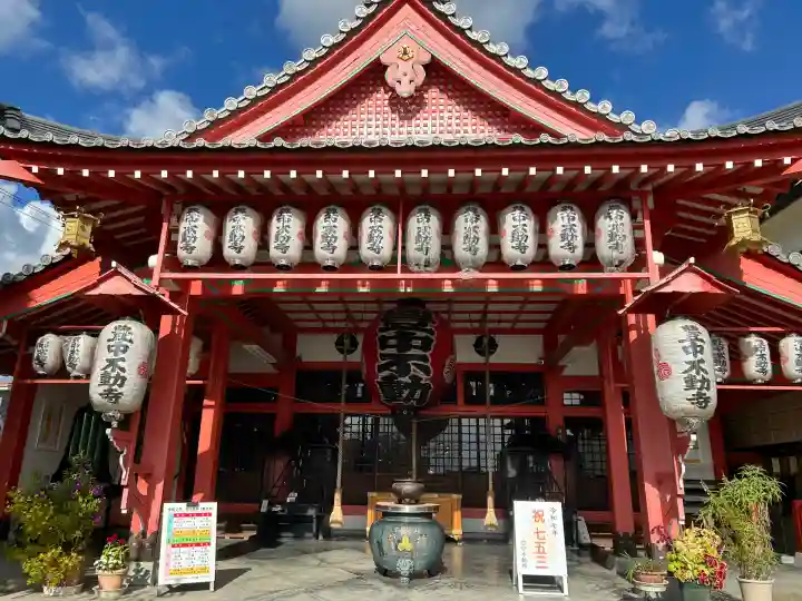 豊中不動寺(豊中不動尊)(大阪府)