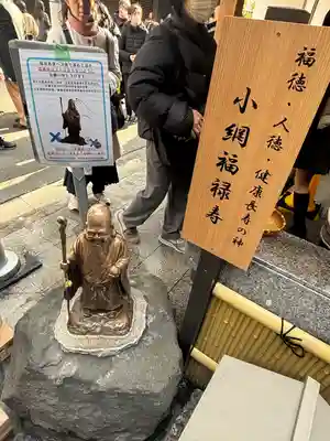 小網神社の像