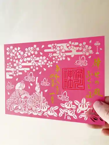 滑川神社 - 仕事と子どもの守り神(福島県)