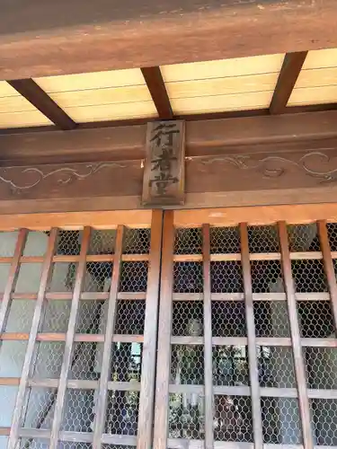 永源寺(愛知県)