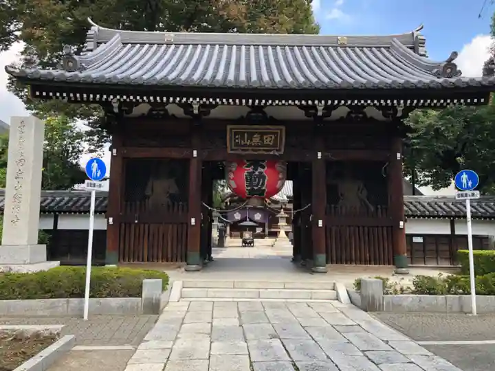 總持寺の山門・神門