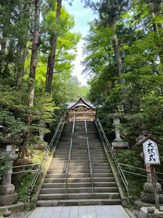宝登山神社(埼玉県)
