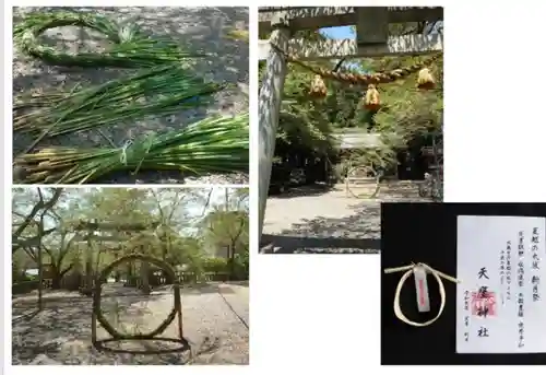 天鷹神社(岐阜県)