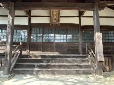 慶明寺(三重県)