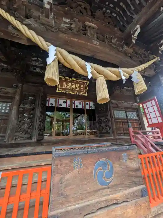 上野総社神社(群馬県)