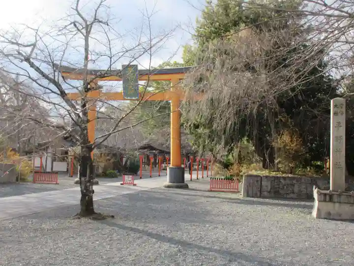 平野神社(京都府)