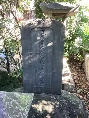 白山神社（新栄）のその他建物