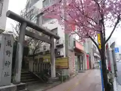 飯倉熊野神社の鳥居