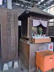 遍照院(愛知県)