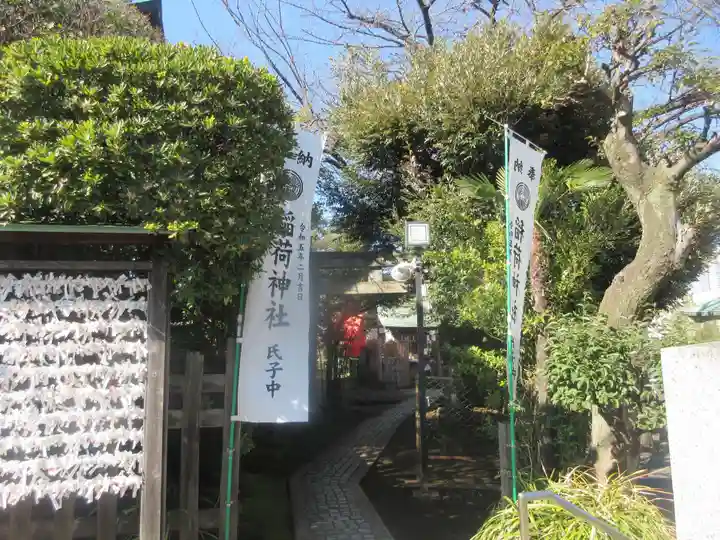 桐ヶ谷氷川神社の末社・摂社