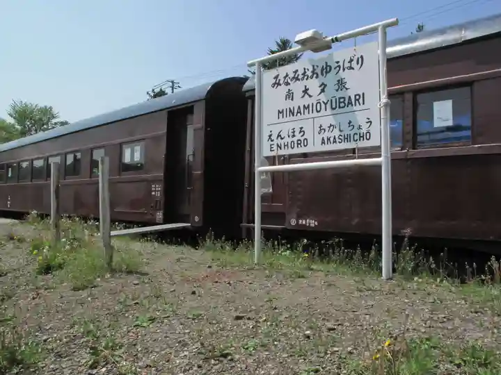 南大夕張神社(跡地)(北海道)