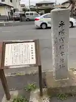 社(名称不明)の歴史