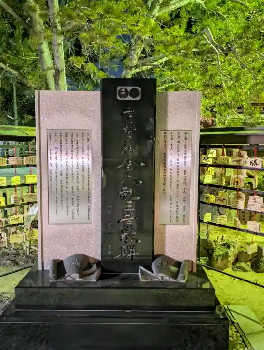 藤森神社の{uncategorized: "未分類", other: "その他", undefined: "問題あり", building: "その他建物", grave: "お墓", sacred_gate: "鳥居", guardian: "狛犬", statue: "像", buddha: "仏像", history: "歴史", nature: "自然", garden: "庭園", animal: "動物", pagoda: "塔", temizu: "手水舎", mountain_gate: "山門・神門", sanctuary: "本殿・本堂", subordinate: "末社・摂社", art: "芸術", scenery: "景色", jizo: "地蔵", ema: "絵馬", goshuin: "御朱印", omikuji: "おみくじ", items: "授与品その他", amulet: "お守り", goshuincho: "御朱印帳", eats: "食事", festival: "お祭り", votive_dance: "神楽", shichigosan: "七五三参", wedding: "結婚式", experience: "体験その他", initially: "初詣", around: "周辺", anti_infection: "感染症対策"}