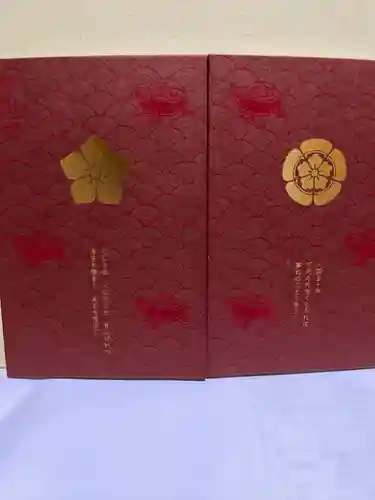 本能寺の御朱印帳