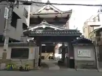 大乗坊(大阪府)