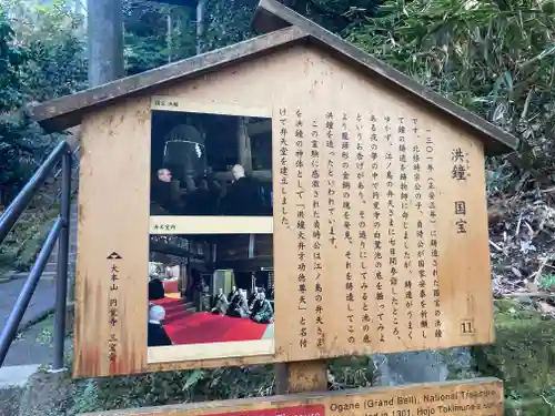 円覚寺(神奈川県)