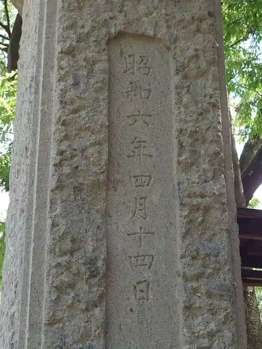 妻科神社(長野県)