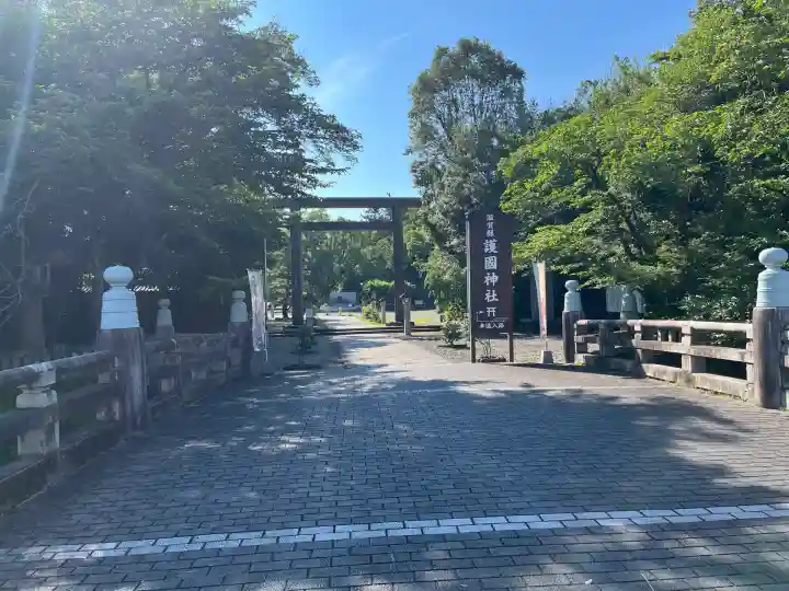 滋賀県護国神社(滋賀県)