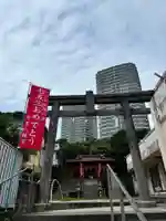 安里八幡宮(沖縄県)