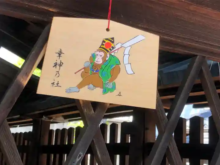 出雲路幸神社(京都府)