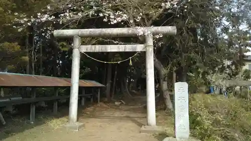 手子后神社の鳥居