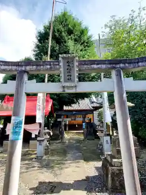 晴門田神社(福島県)