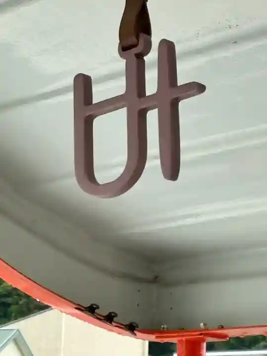 叶神社(東叶神社)(神奈川県)