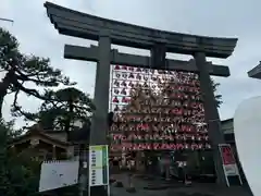 廣田神社～病厄除守護神～(青森県)