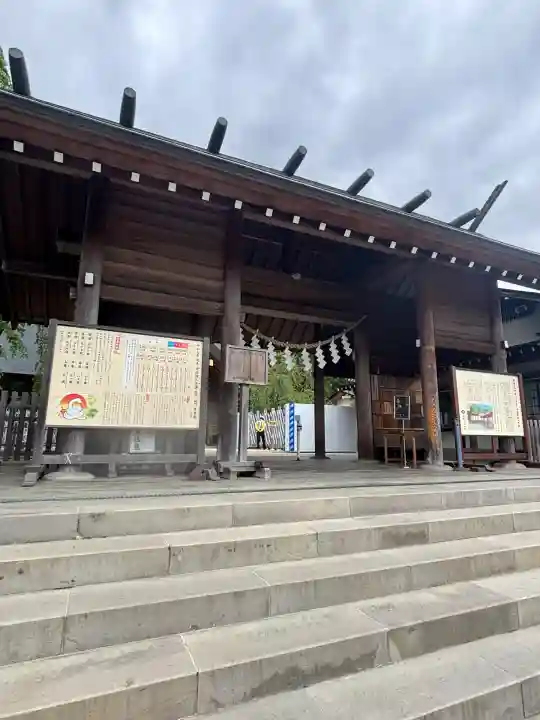 開成山大神宮(福島県)