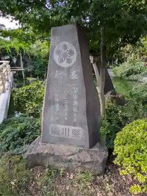 亀戸天神社(東京都)