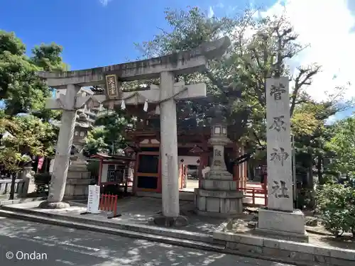 菅原神社(大阪府)