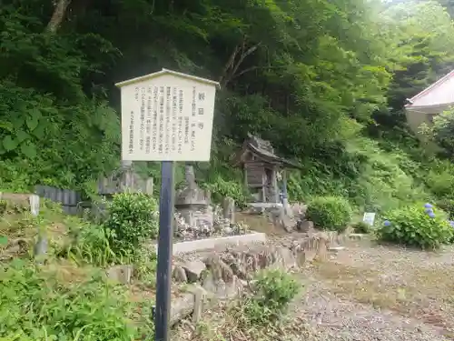 黒田観音寺の建物その他