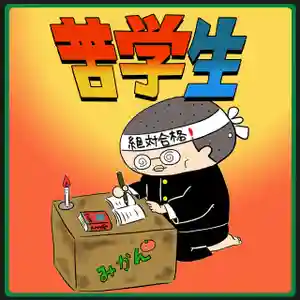 潮音院(福井県)(2020年12月27日(日) 08時11分33秒投稿)