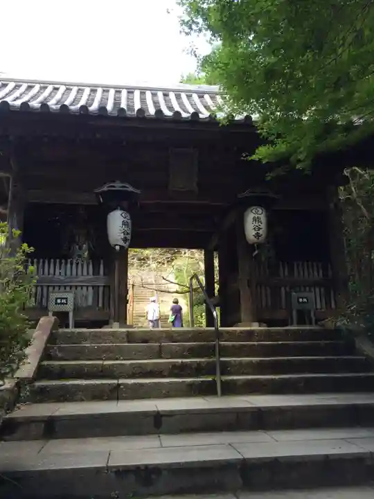熊谷寺の山門・神門