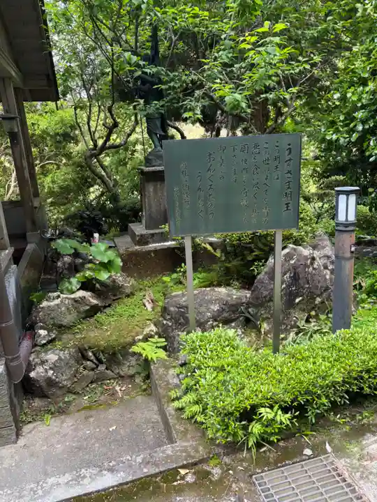 神峯寺(高知県)