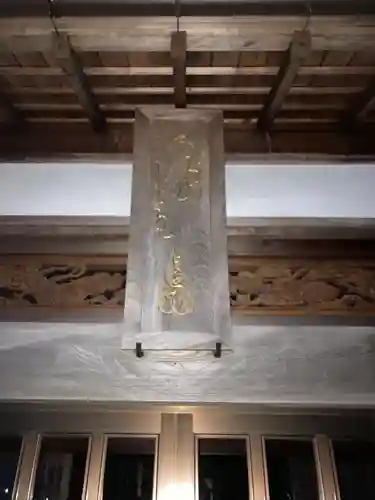 常唱院(静岡県)