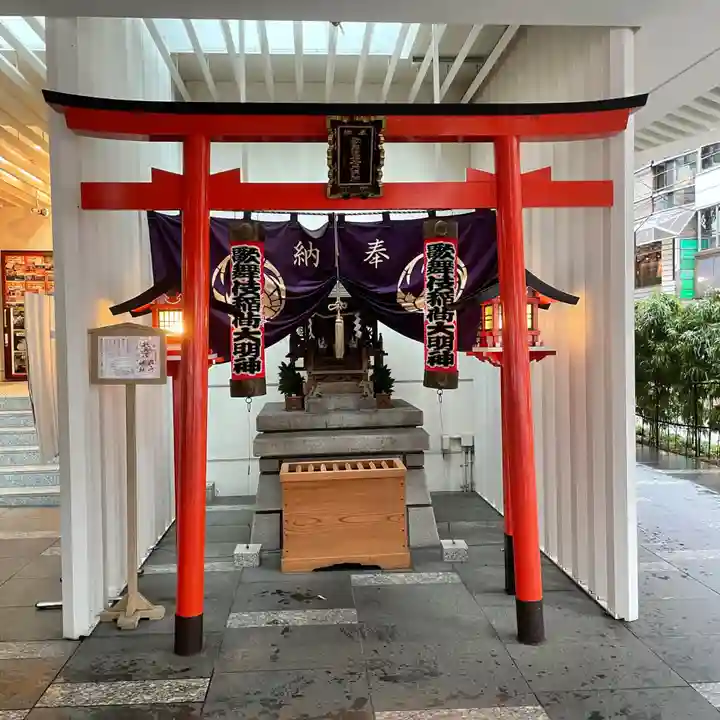 歌舞伎稲荷神社(東京都)