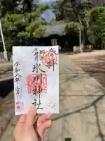 石神井氷川神社の{uncategorized: "未分類", other: "その他", undefined: "問題あり", building: "その他建物", grave: "お墓", sacred_gate: "鳥居", guardian: "狛犬", statue: "像", buddha: "仏像", history: "歴史", nature: "自然", garden: "庭園", animal: "動物", pagoda: "塔", temizu: "手水舎", mountain_gate: "山門・神門", sanctuary: "本殿・本堂", subordinate: "末社・摂社", art: "芸術", scenery: "景色", jizo: "地蔵", ema: "絵馬", goshuin: "御朱印", omikuji: "おみくじ", items: "授与品その他", amulet: "お守り", goshuincho: "御朱印帳", eats: "食事", festival: "お祭り", votive_dance: "神楽", shichigosan: "七五三参", wedding: "結婚式", experience: "体験その他", initially: "初詣", around: "周辺", anti_infection: "感染症対策"}