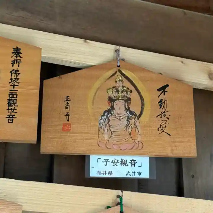 七重浜海津見神社(北海道)