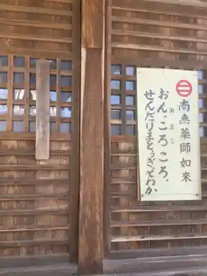 音楽寺のその他建物