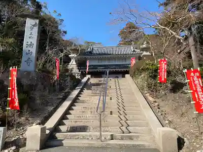目の霊山 油山寺(静岡県)