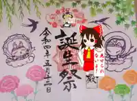 冠稲荷神社(群馬県)