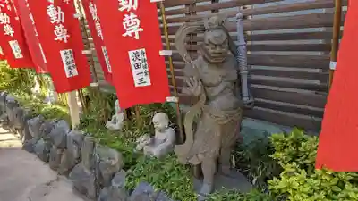 正寶院（飛不動尊）(東京都)