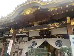 惣宗寺（佐野厄除け大師）(栃木県)