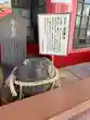 尼崎えびす神社(兵庫県)