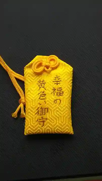 瀧不動尊の授与品その他