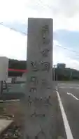 伊美別宮社のその他建物